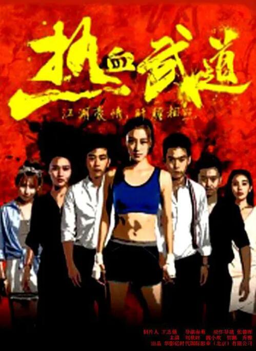 《玉卿嫂》